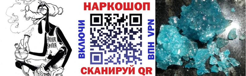 Магазины продажи наркотиков Нижнеудинск Cocaine  Меф  ГАШ  ОМГ ОМГ   Конопля  СК 