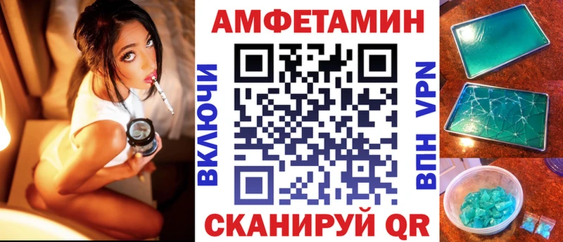 Амфетамин Premium  KRAKEN ссылки  Нижнеудинск  купить  