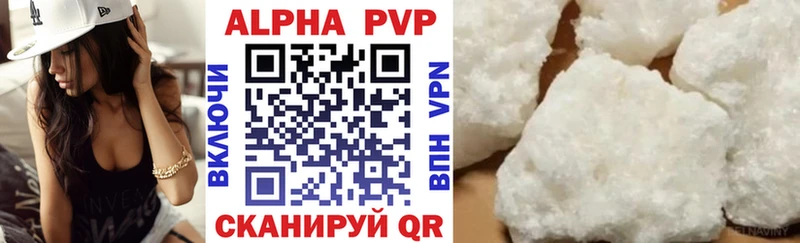 МЕГА маркетплейс  Нижнеудинск  Alpha PVP Соль 