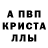 АМФЕТАМИН 97% Bongi Cannabinola