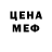 Кодеиновый сироп Lean Purple Drank Shinryu X'