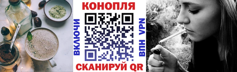 Canna-Cookies конопля  KRAKEN ТОР  Нижнеудинск 