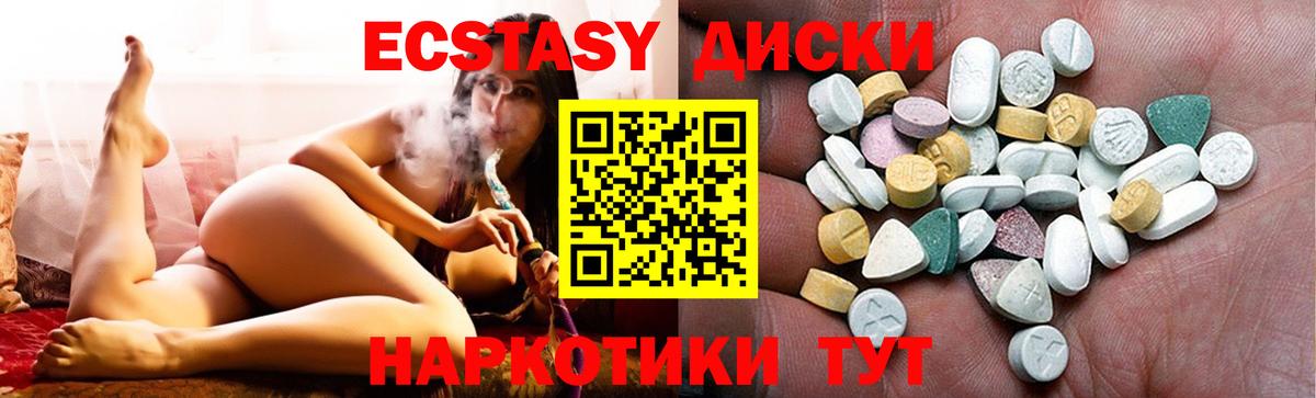 Нижнеудинск  Экстази Philipp Plein  Вход с VPN  Ecstasy VHQ 