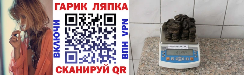 закладки  OMG вход  ГАШ гарик  Нижнеудинск 