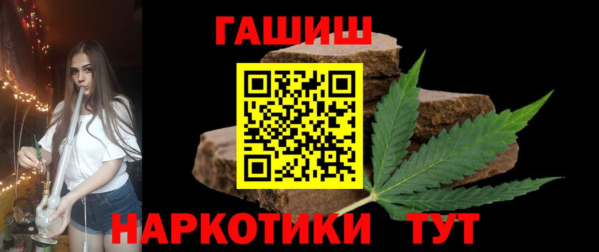 ГАШ Cannabis Нижнеудинск