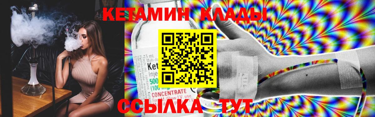 ГЕРОИН  Нижнеудинск  ЭКСТАЗИ  ГАШИШ  Вход с VPN  Меф   Бошки Шишки  АМФЕТАМИН   Cocaine 