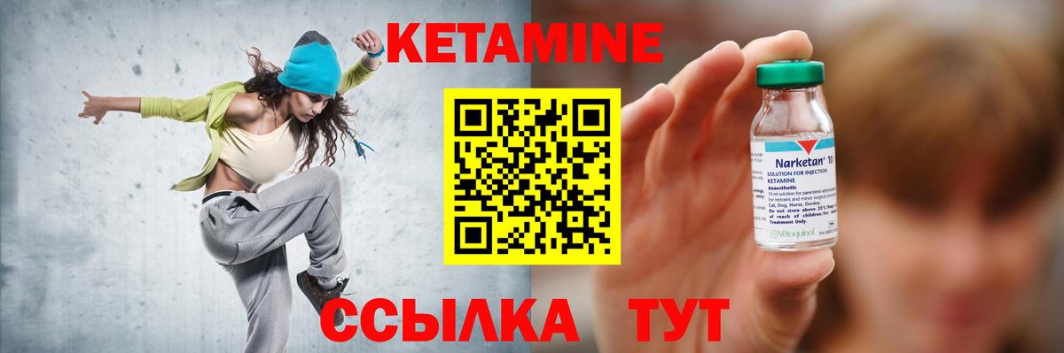 Кетамин VHQ  Кетамин VHQ  Вход с VPN  Нижнеудинск 