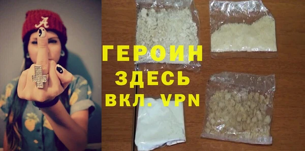 героин Магас