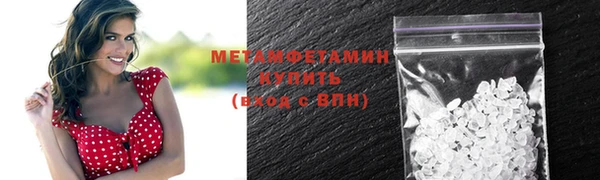 героин Магас