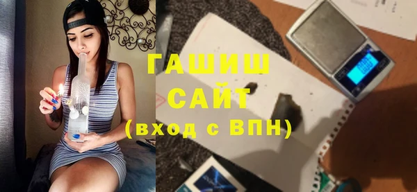 молекула духа Магадан