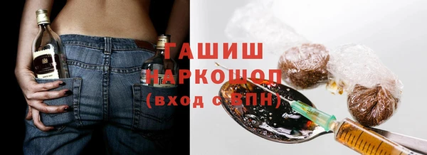 молекула духа Магадан