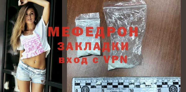 дмт Медногорск