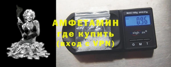 молекула духа Магадан