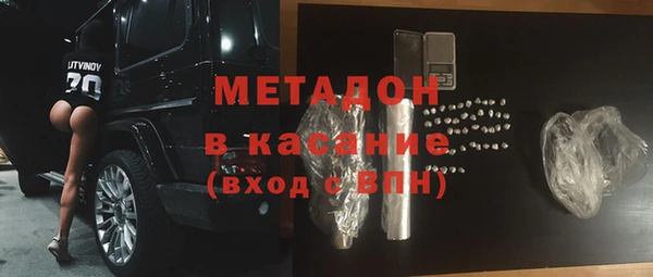 COCAINE Медвежьегорск