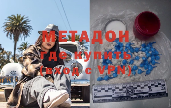 COCAINE Медвежьегорск