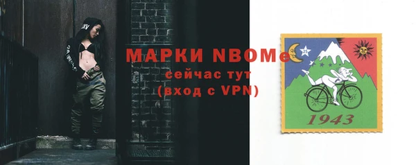 молекула духа Магадан