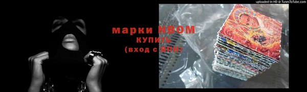 МДМА Видное