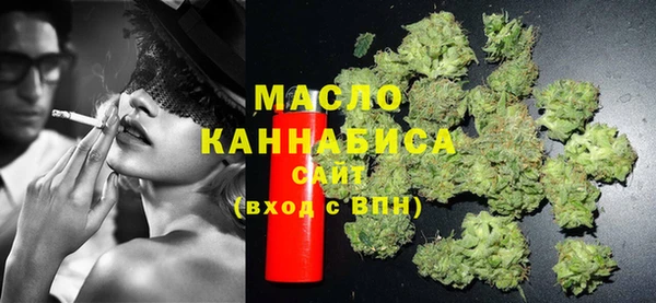 молекула духа Магадан