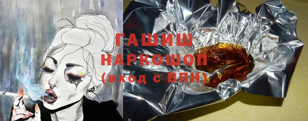 молекула духа Магадан