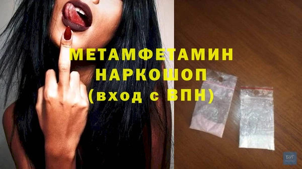 дмт Медногорск