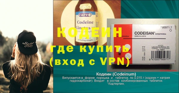 COCAINE Медвежьегорск
