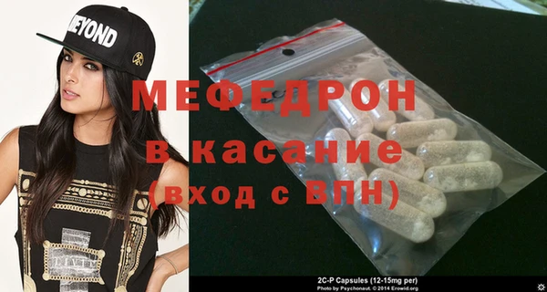меф VHQ Мегион