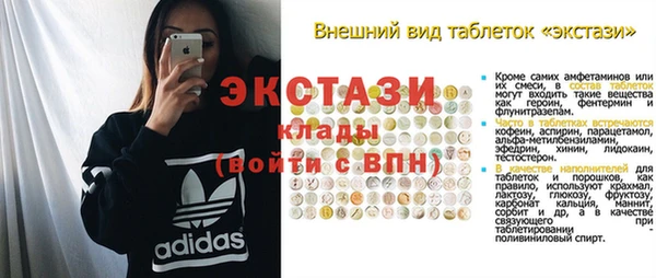 героин Магас