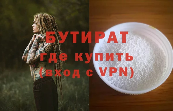 дмт Медногорск