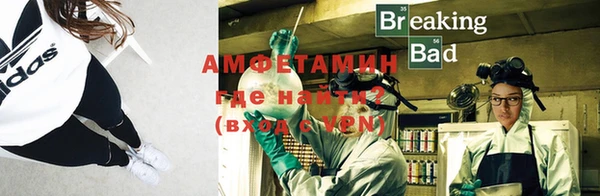 меф VHQ Мегион