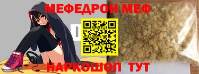 молекула духа Татарск