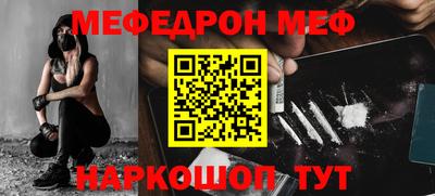 эйфоретик Ижевск