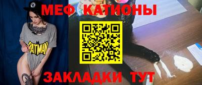молекула духа Татарск