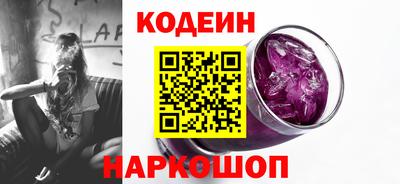 молекула духа Татарск