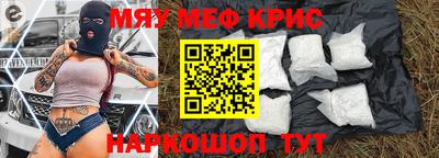 молекула духа Татарск