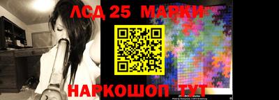 молекула духа Татарск