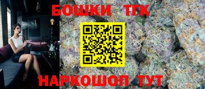 молекула духа Татарск