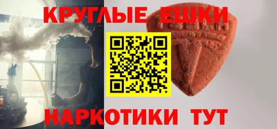 мефедрон мука Иваново