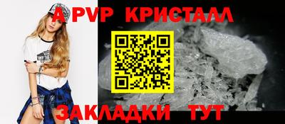 молекула духа Татарск