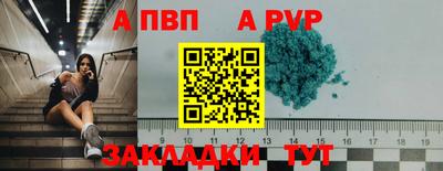 амф Тара