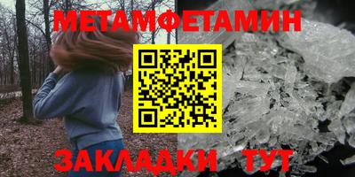 молекула духа Татарск