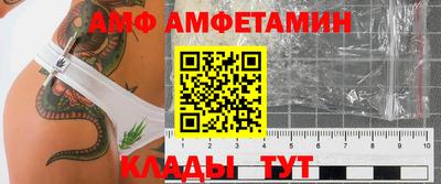 амф Тара