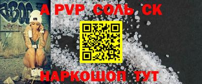 молекула духа Татарск