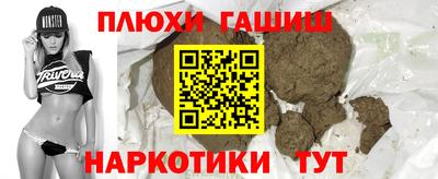 молекула духа Татарск