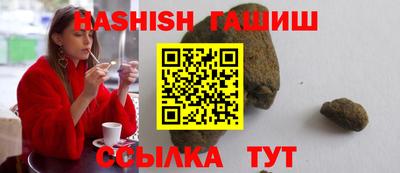 молекула духа Татарск