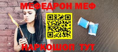 MDMA Ивантеевка