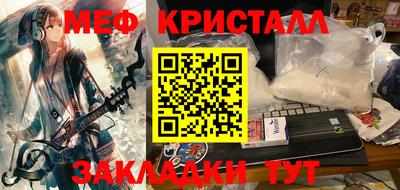 молекула духа Татарск