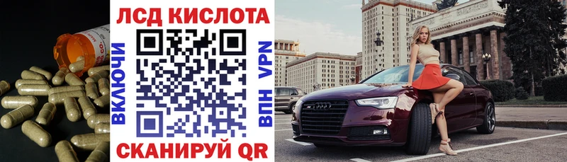 Лсд 25 экстази ecstasy  наркота  Нижнеудинск 