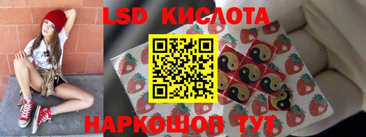 Лсд 25 экстази кислота  Вход с VPN  Нижнеудинск 