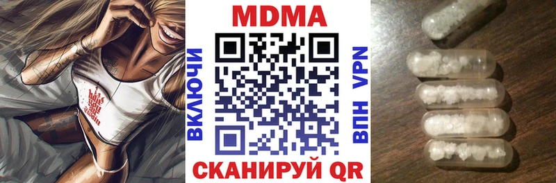 MDMA молли  Нижнеудинск 