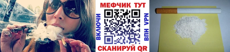 Мефедрон mephedrone  Нижнеудинск 